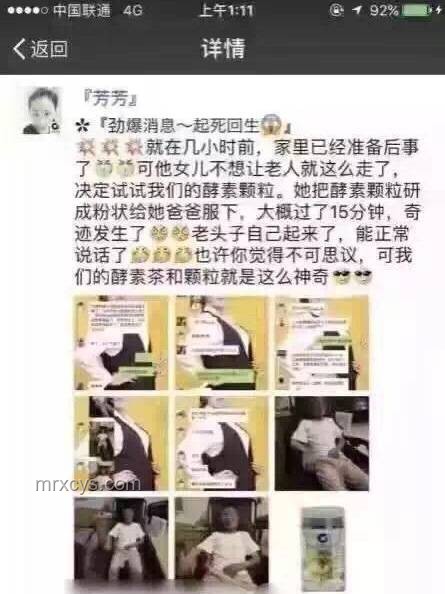 月入5万女生如何平衡事业与亲情：辞职陪父亲掏粪的实用指南